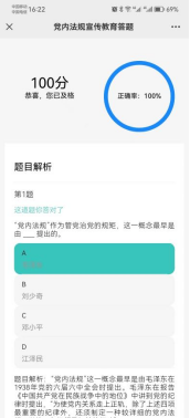 1688720716843943.png image.png