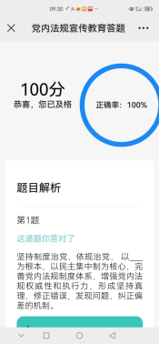 1688720718309369.png image.png