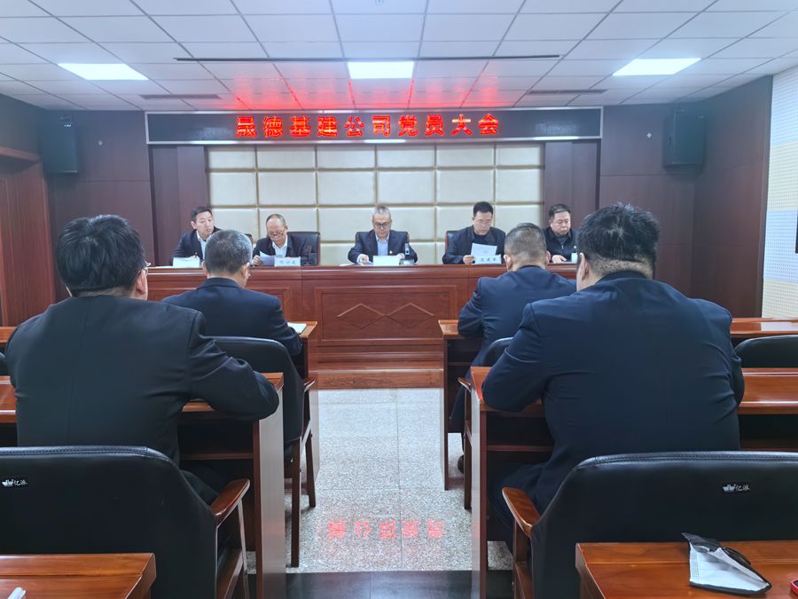 1711077918453758.jpg 黨員大會(huì)(張劍峰選舉)3.jpg