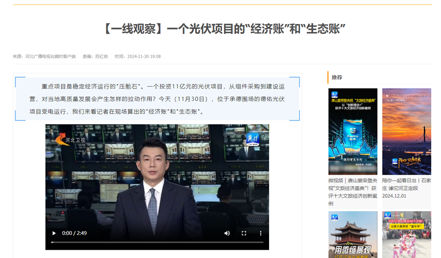 1733387227911075.png 圖片1.png